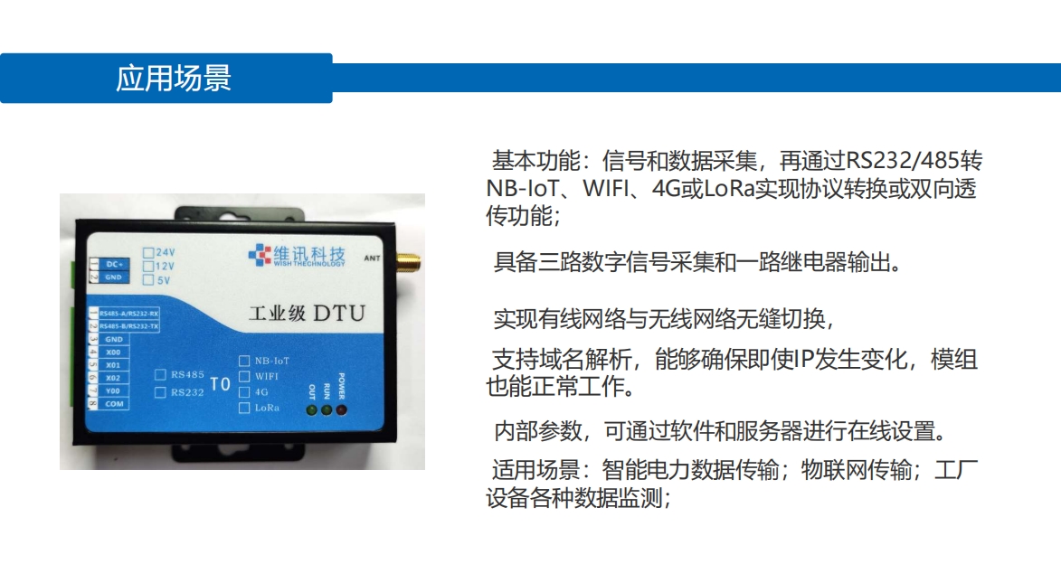 微信截图_20240605091431