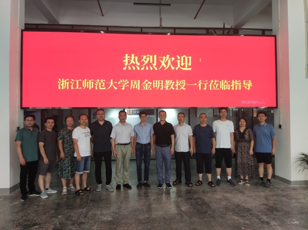 微信截图_20240715083308 微信截图_20240715083308